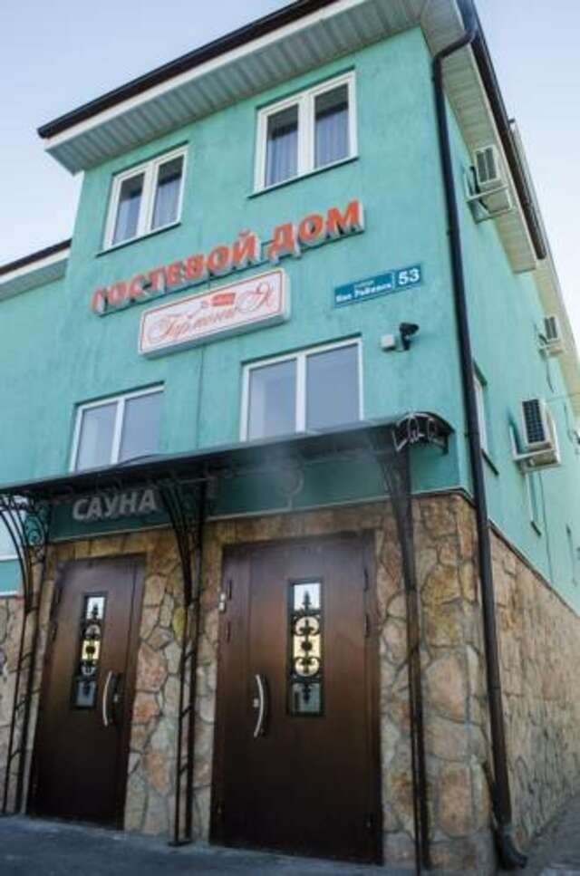 Гостиница Гармония Псков-26