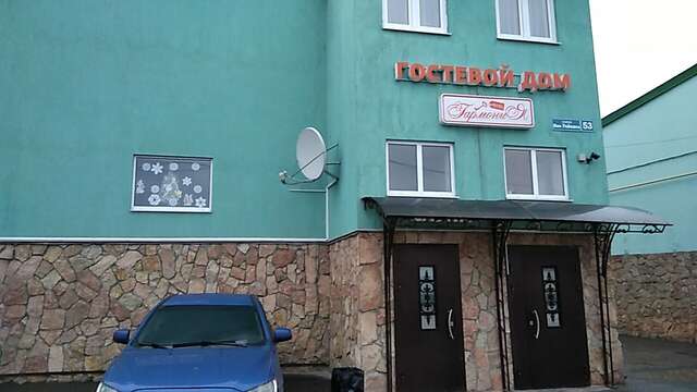 Гостиница Гармония Псков-32